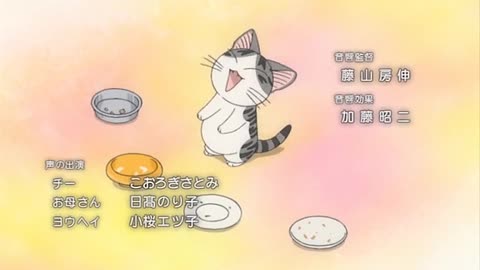 Chi's Sweet Home Opening - Ouchi ga ichiban
