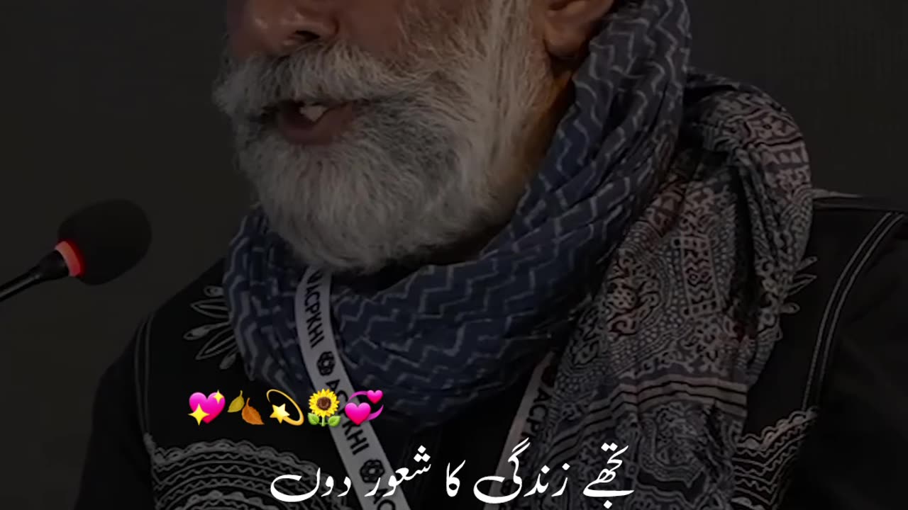 Kabhi Mil To Tujh Ko Batayen Hum | Yousaf Bashir Qureshi | Urdu Poetry | Awan Creations