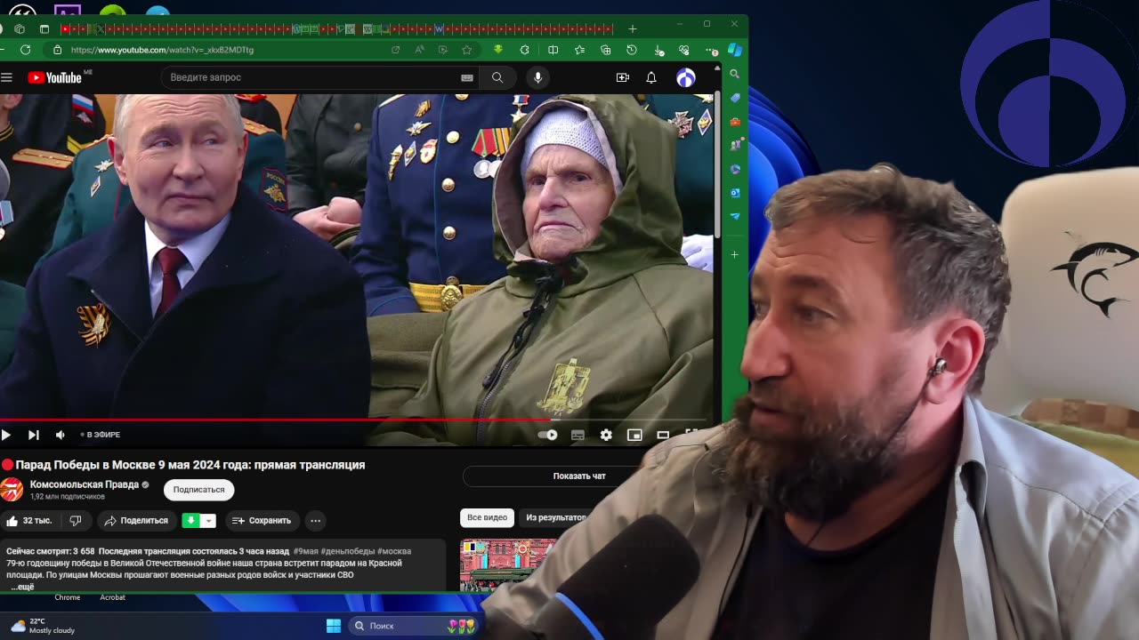 2024-05-09 11-45-03 позор победы или полный Зет. часть 2.