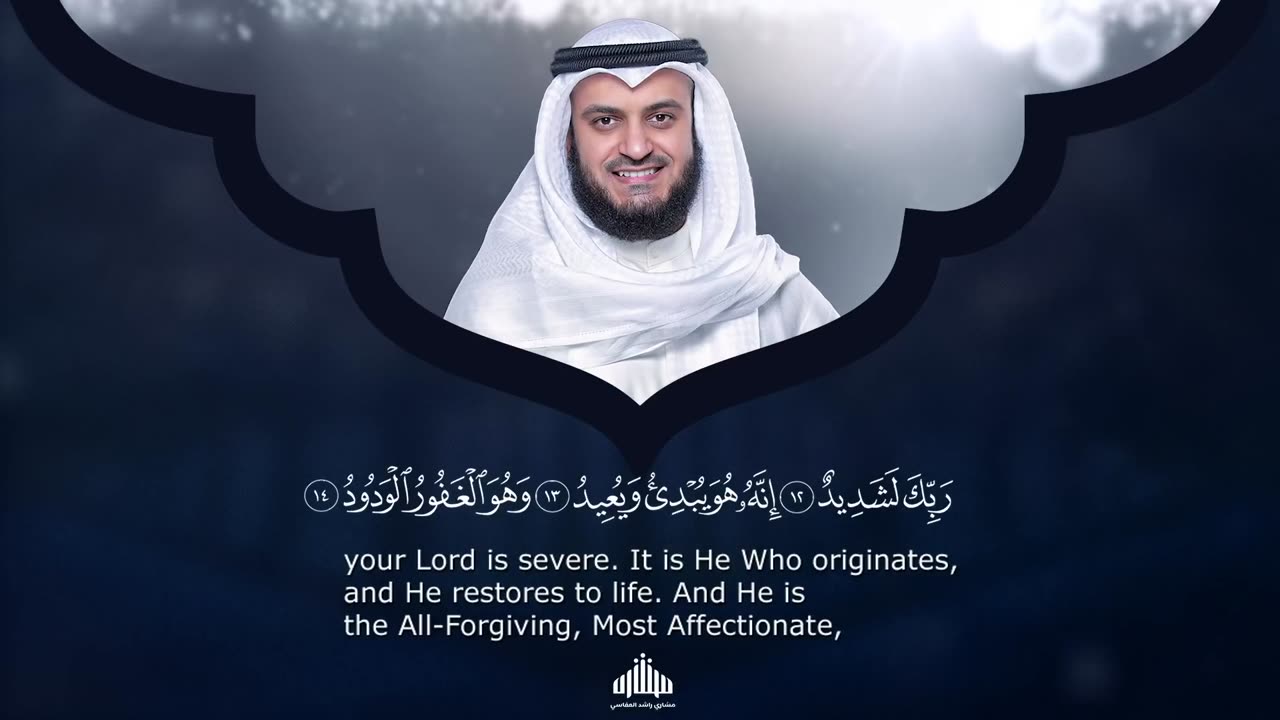 Surat Al-Burooj ByMishary Rashed Alafasy