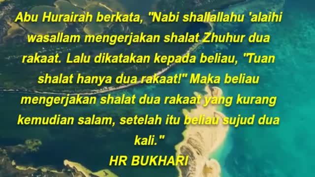 Abu Hurairah berkata, Nabi shallallahu 'alaihi wasallam mengerjakan shalat Zhuhur dua rakaat.