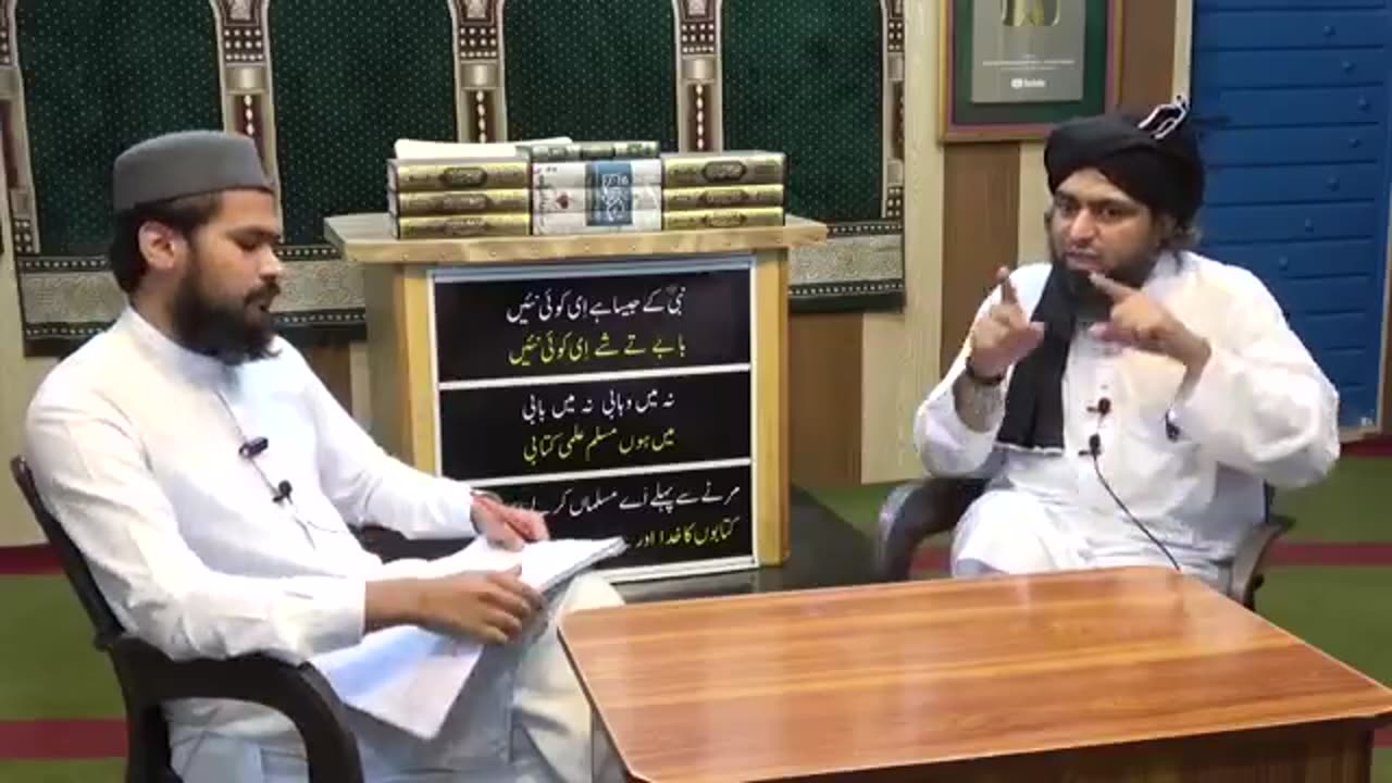 Today's Muslim youth by Engineer Muhammad Ali Mirza Islamic scholar