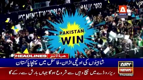 ARY News | Prime Time Headlines | 9 AM | 10th November 2022