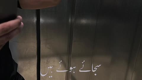 Song