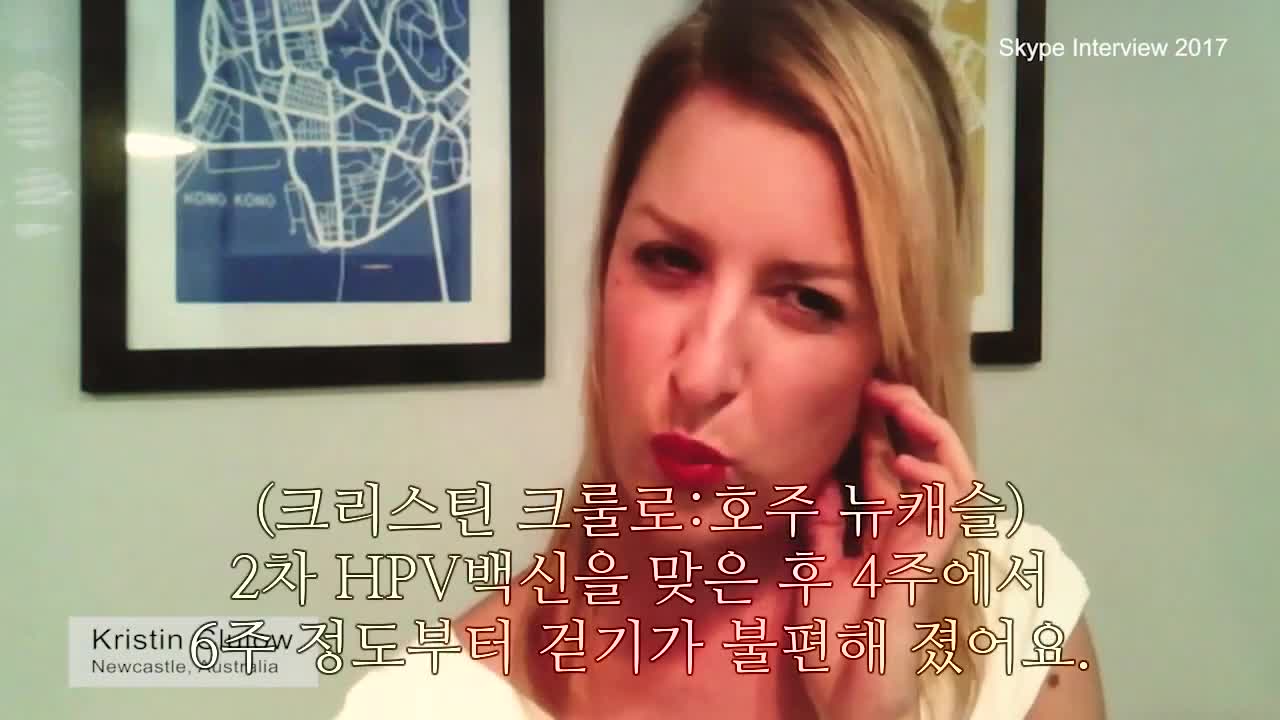 인유두종 바이러스 백신 과연 맞아야 하나?