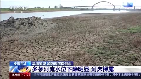 Rivers, fields dry up amid drought in China