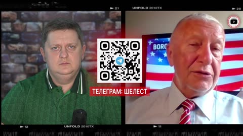 Шелест 16 июня 2024