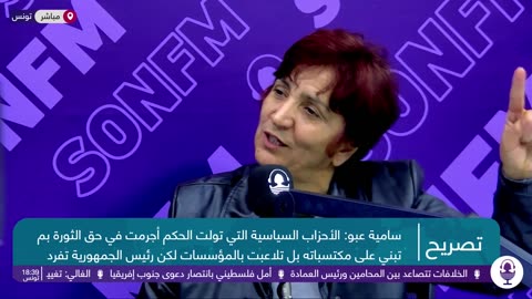 عالطاولة : 02022024
