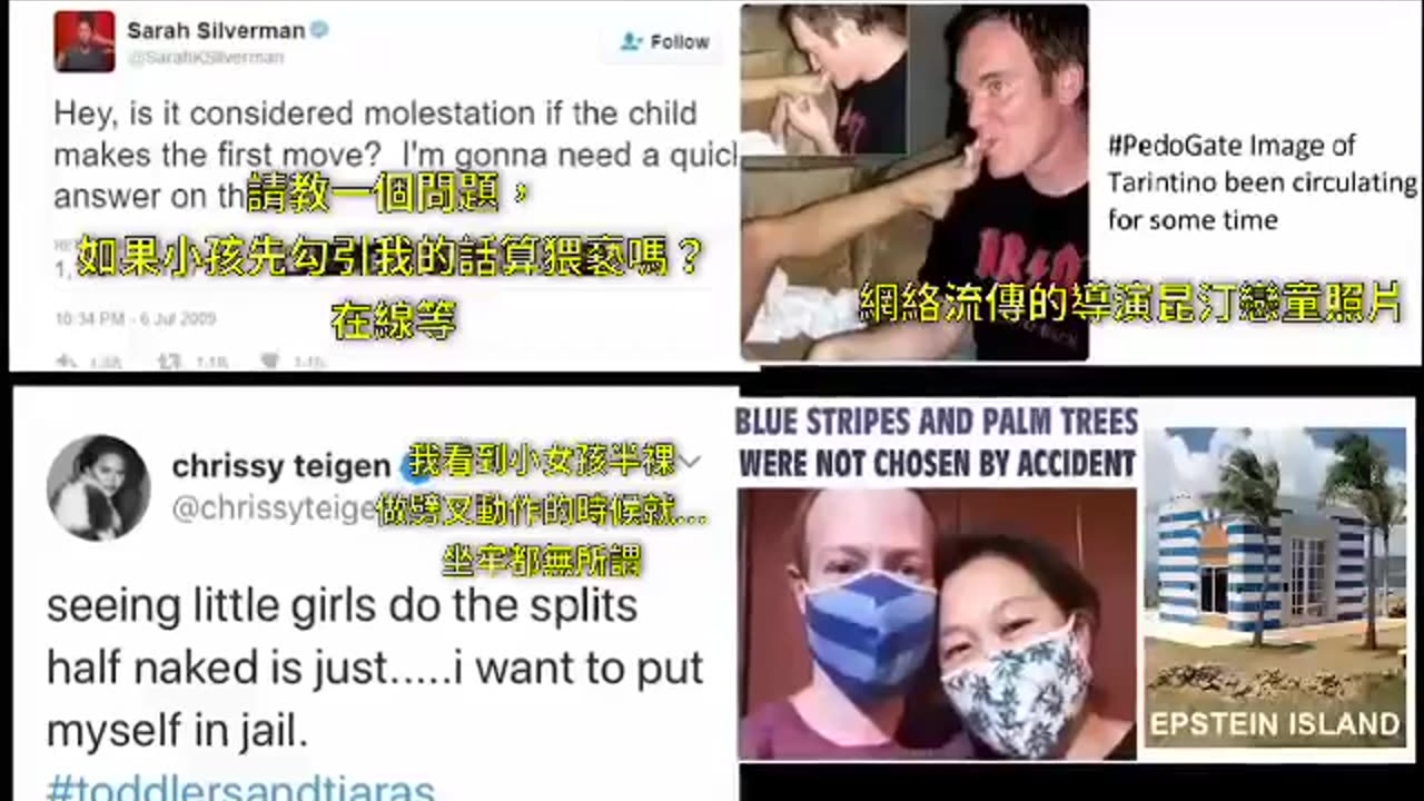 臉書禁播的影片(內容涉及受虐兒童圖片, 請斟酌觀看)