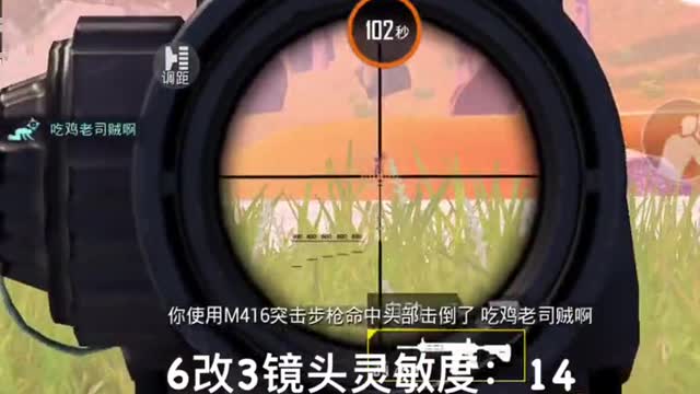 The most stable pressure gun and sensitivity
