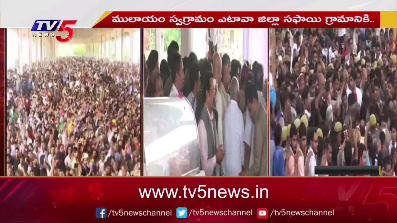 CM KCR and Chandrababu Pays Tribute to Mulayam Singh Yadav | TV5 News Digital