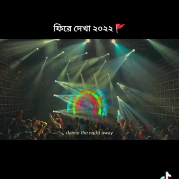 Soroswati pujar night program 💖