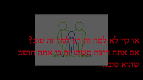 פקידת סחר דורשת מאבא להסביר לה מדוע הוא ראוי לזמני שהות עם ילדיו