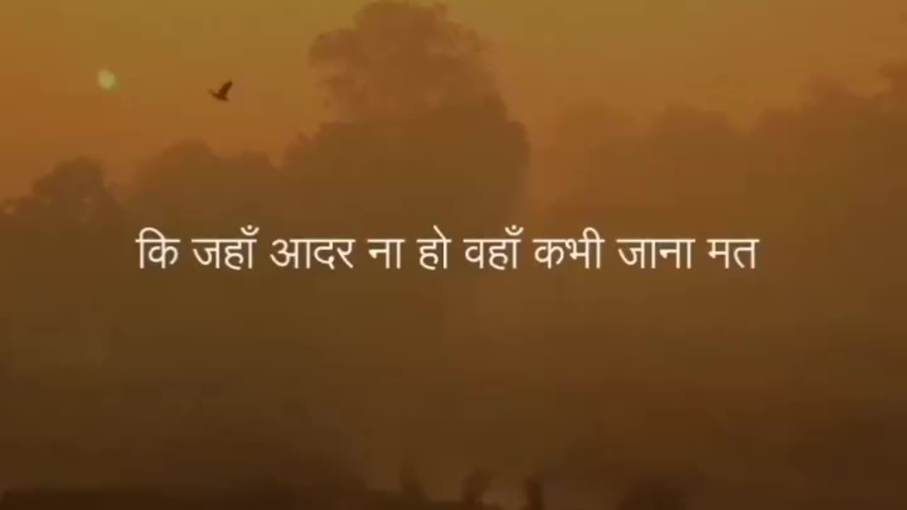Motivational video