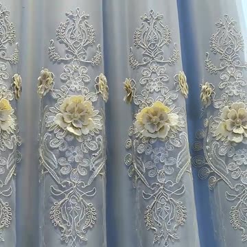 Embossed 3D Embroidered Luxury Double Layer Curtains