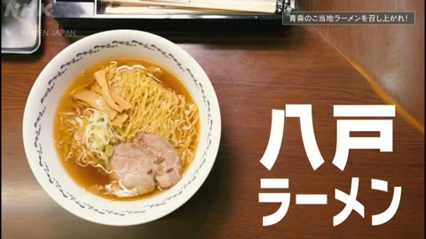 ラーメンJAPAN 5min. 青森