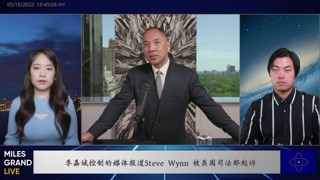 20220518文贵先生直播¹:俄乌战争形势及其对全球经济的影响;数字货币大崩溃与中共大数据的关系(第二段)
