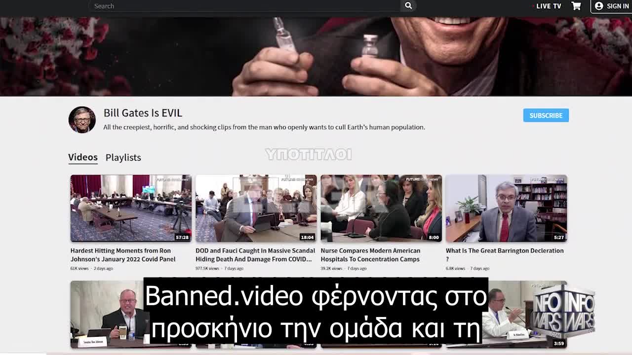 Ειδικοί γιατροί κατηγορούνται για παραπληροφόρηση ενώ προσπαθούν να σώσουν ζωές