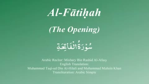 001 Surah Al Fatiha by Mishary Al Afasy (iRecite AL QURAN)