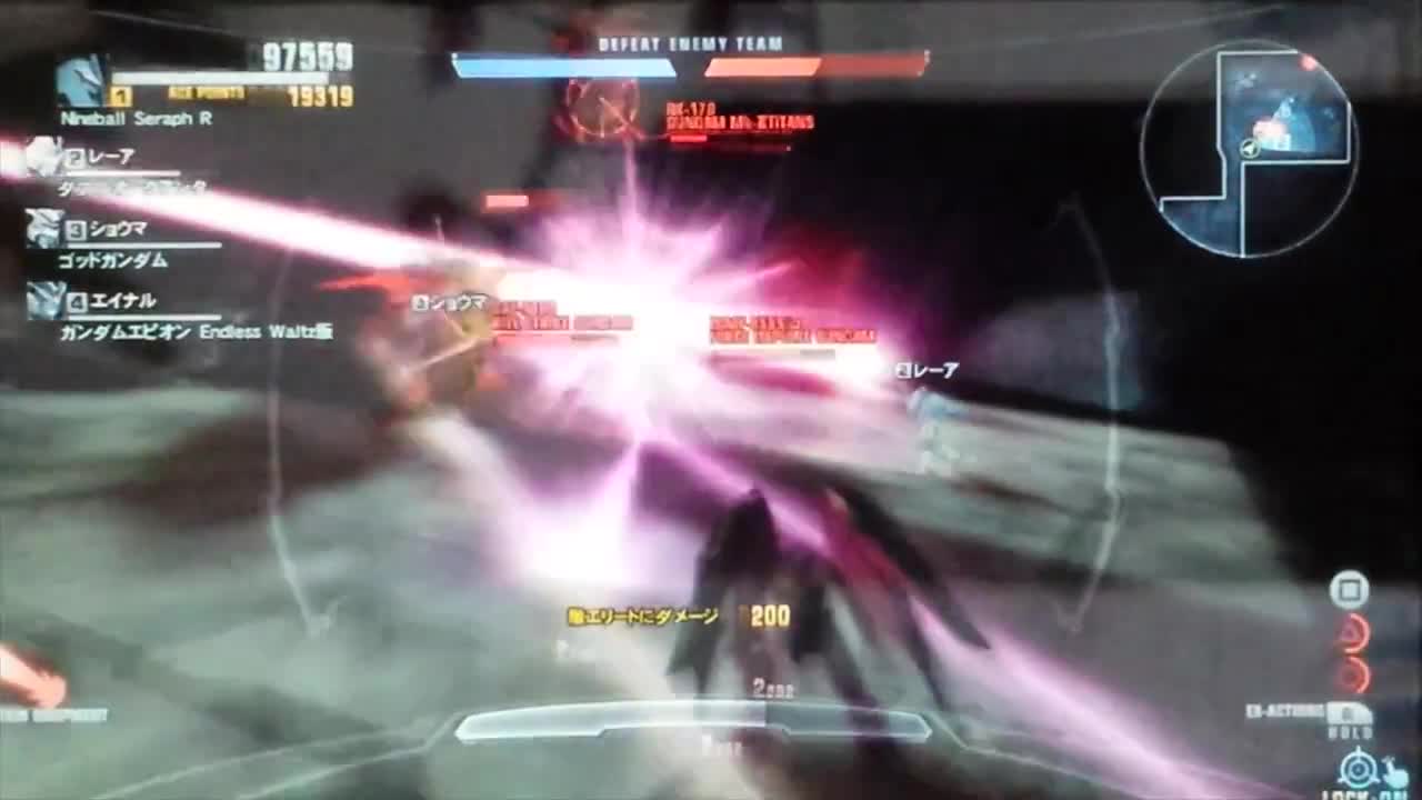 Gundam Breaker 2: Nineball Seraph R