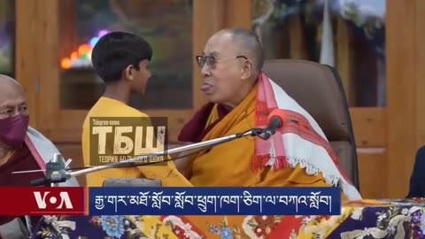 Dalai Lama