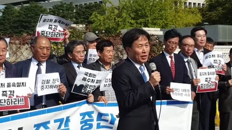 20191106_V3_S04(4OguMuiZqIc)국민대 법대교수와 검사출신 교수님을 통하여 공수처의 폐악을 세상에 널리 알리다