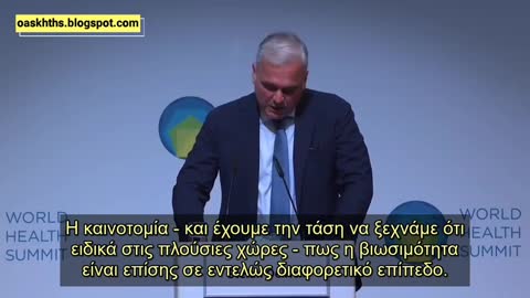 Ο πρόεδρος της Bayer Ph. παραδέχεται ότι τα εμβόλια mRNA είναι Κυτταρική και Γονιδιακή Θεραπεία