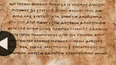 Ε ΝΤΕ ΛΑ ΜΑΓΚΕ ΝΤΕ ΒΟΤΑΝΙΚ- ΥΠΕΡΑΓΙΑ ΘΕΟΤΟΚΟΣ ΤΑ ΝΙΚΗΤΗΡΙΑ Η "ΘΕΑ" ΑΘΗΝΑ?????