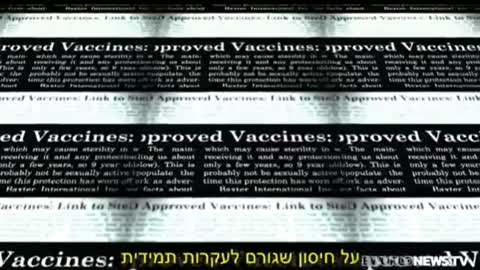 12 years ago..... But hey we just conspiracy theorist lol