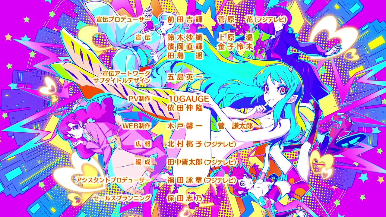 Urusei Yatsura S01 E13.mp4