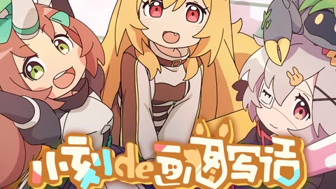 Arknights OST - A Girl’s Dream - 少女的憧憬