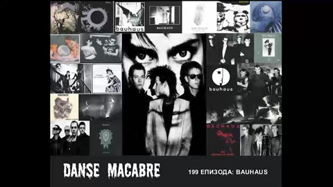 Danse Macabre (199 Izdanie) Bauhaus 24 09 2014@KANAL 103