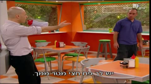 הפיג'מות עונה 7 פרק 7 מי גנב ת'עוגיות