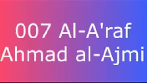 007 Al-A'raf - Ahmad al-Ajmi