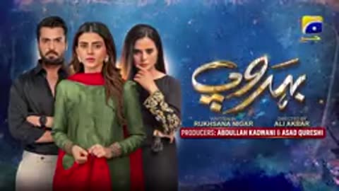 Behroop Episode 01 - [Eng Sub] - Zubab Rana - Asad Siddiqui - Beenish Chauhan - 26th April 2023.mp4