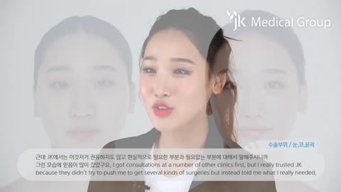 Total Makeover at JK Plastic Surgery! Korean Plastic Surgery