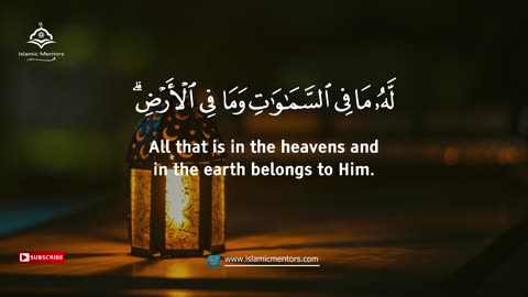 Beautiful Recitation of Ayat ul Kursi || Islamic Mentors