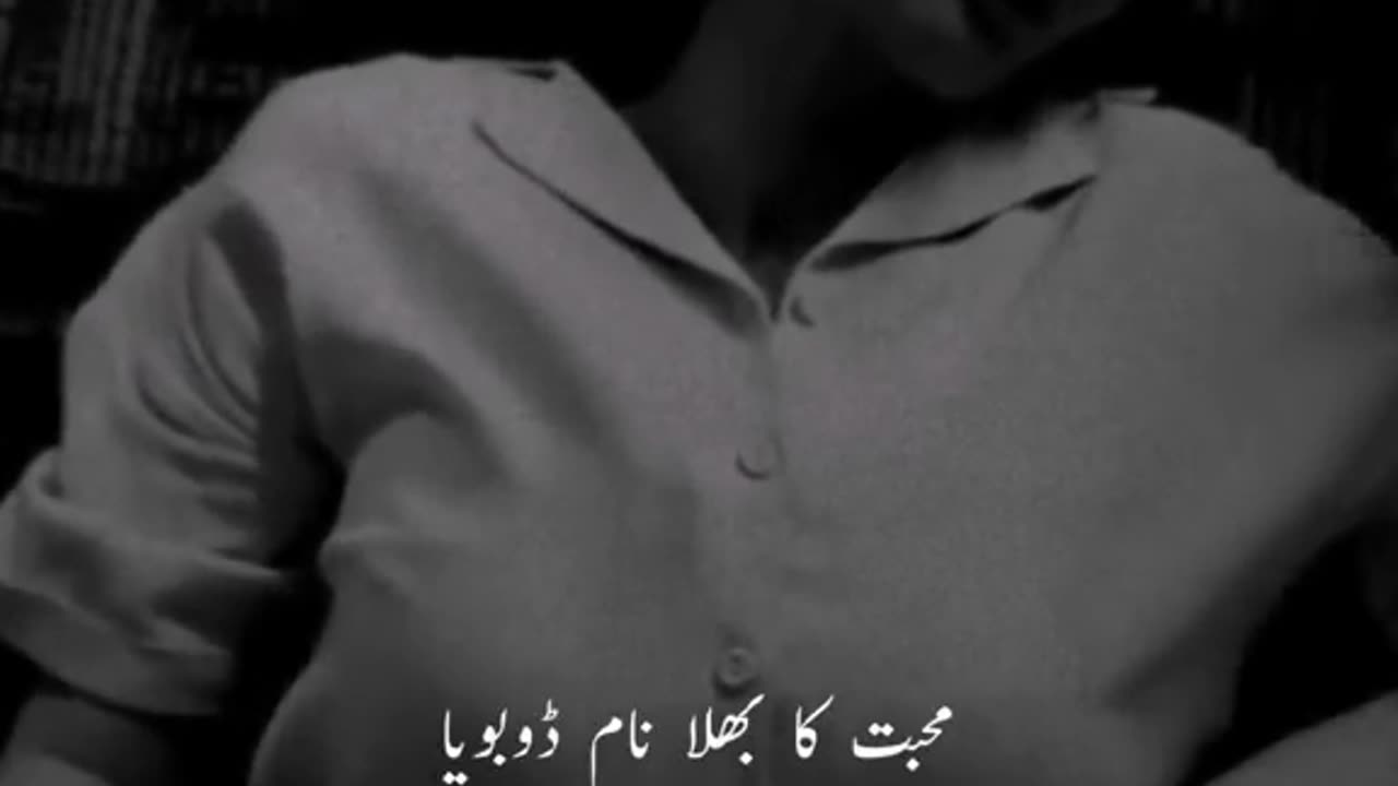 Hum NY q diya Dil us ko || Urdu poetry