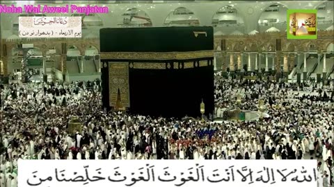 Dua e Joshan WEDNESDAY 04