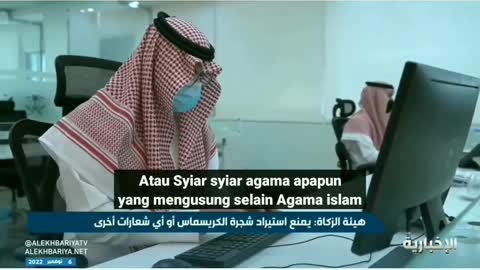 Saudi tegaskan tak memperbolehkan pohon natal syiar Syiar selain syiar Islam masuk kedalam negara