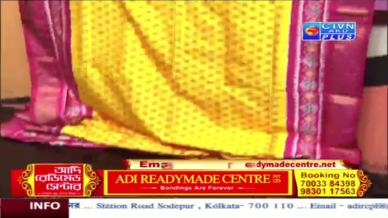 ADI READYMADE CENTRE