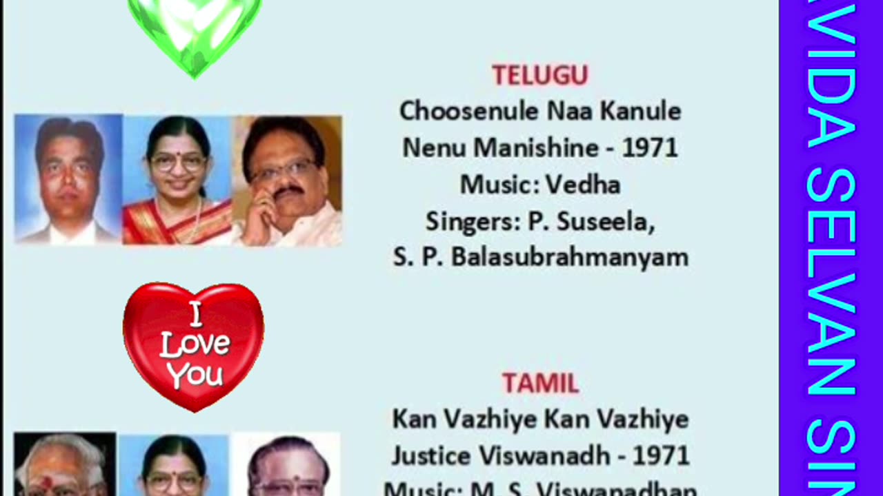 Justice Viswanathan 1971 TMS LEGEND M.THIRAVIDA SELVAN SINGAPORE TMS FANS தமிழ் தெலுங்கு ஹிந்தி