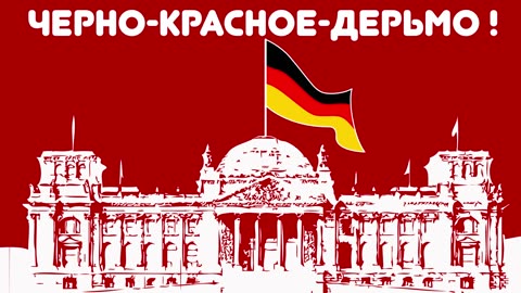 Это берлинский воздух - Лиззи Вальдмюллер