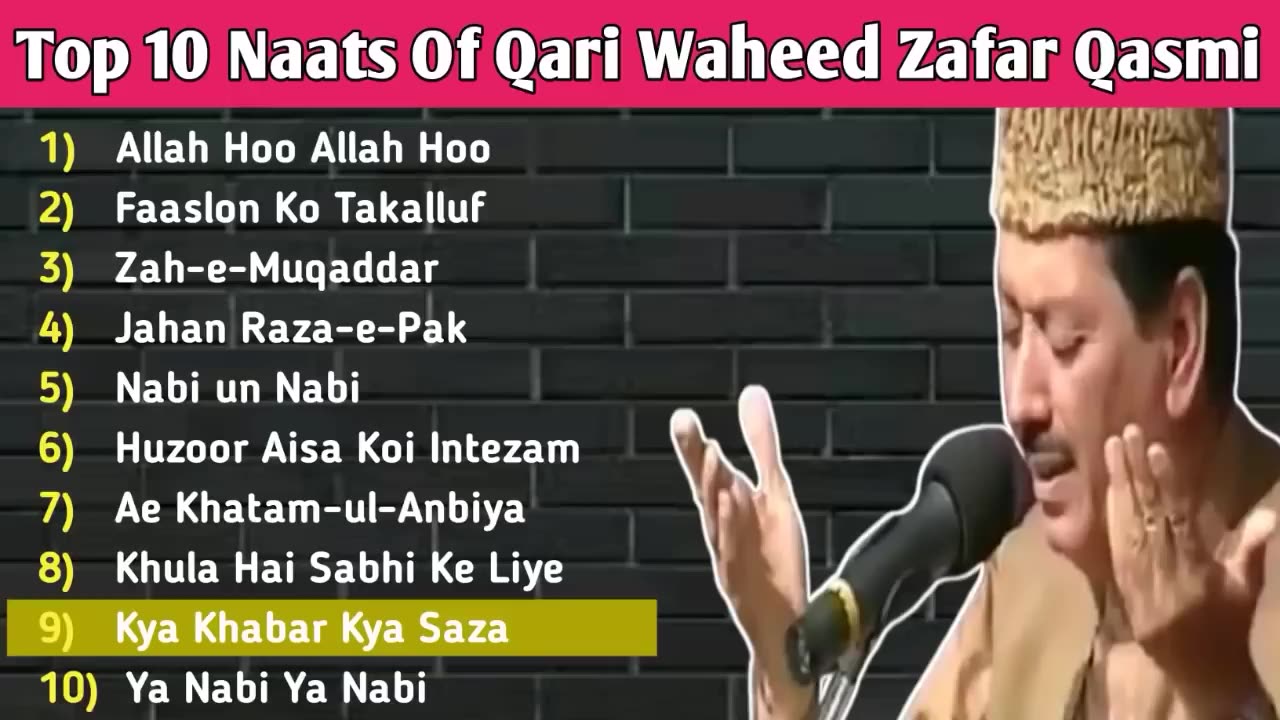 Top 10 Naats Of Qari Waheed Zafar Qasmi | Allah Hoo Allah Hoo | Faslon Ko Takalluf | Zahe Muqaddar