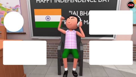 School wala 15 August