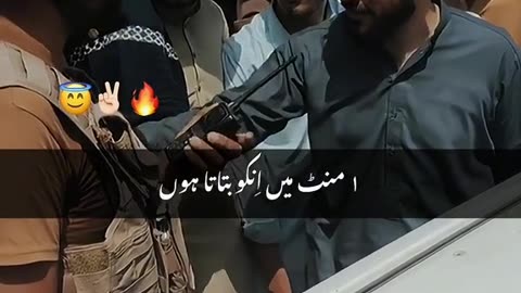Enjoy
