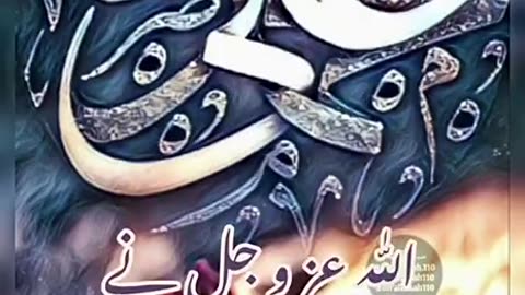 Sayings of HAZARAT ALI SHEIR E KHUDA