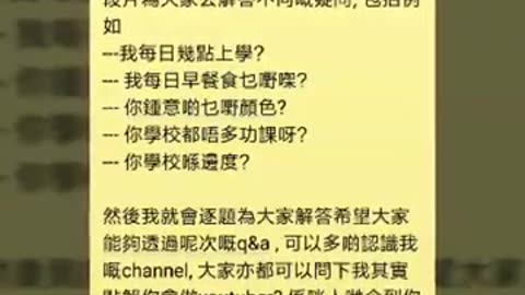 Cletus Chow channel Q&A 宣傳