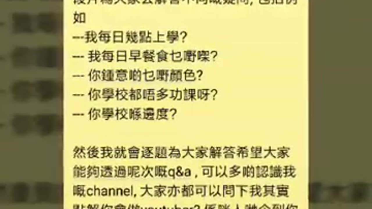 Cletus Chow channel Q&A 宣傳