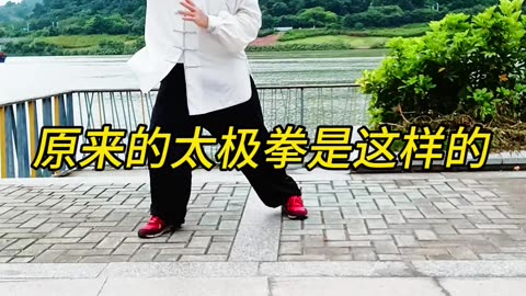 Taijiquan